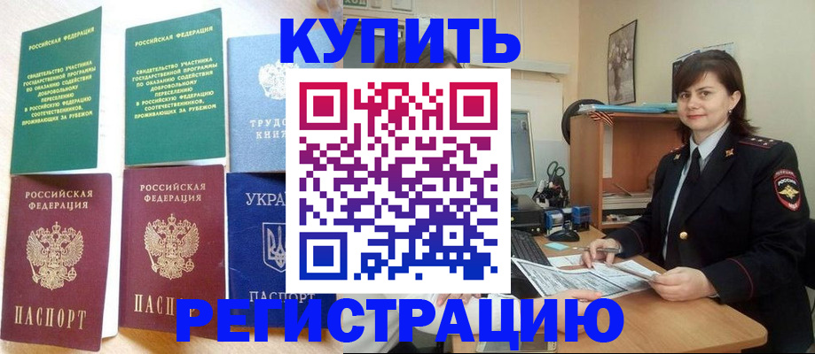 регистрация для школы в Янауле