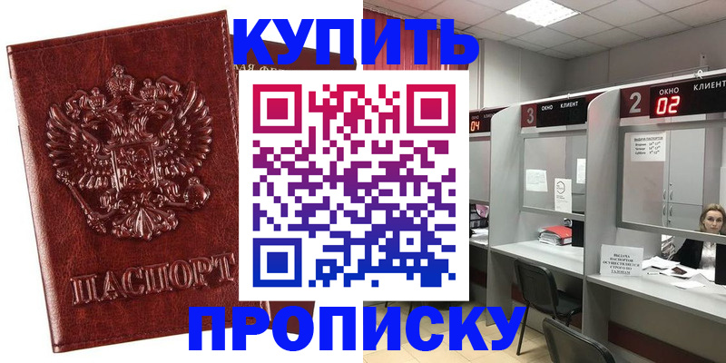регистрация для дет. сада в Янауле
